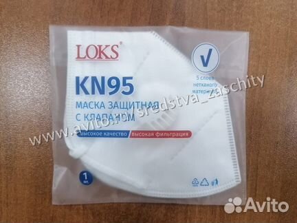 Маска респиратор kn95 loks - новинка