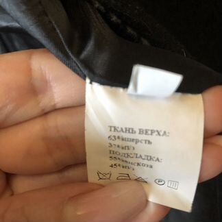 Пальто демисезонное женское 46 размера