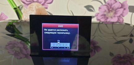 Мфу canon MG6140