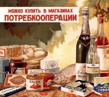 Потребительский кооператив как альтернатива кпк