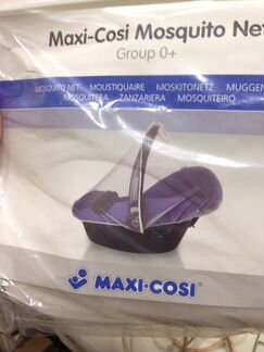 Автомобильное кресло maxi-cosi pebble (дождевик и