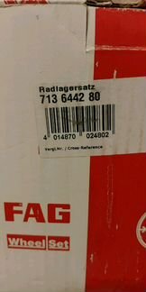 713644280 fag ступица подшипник