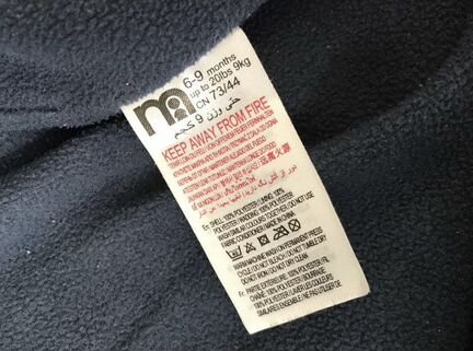 Комбинезон демисезонный Mothercare