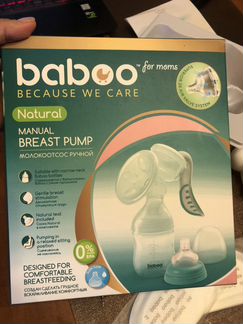 Молокоотсос ручной