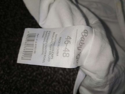 Панама детская 46-48