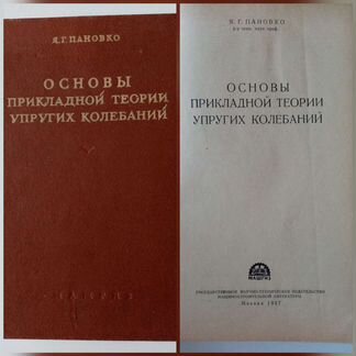 Учебная литература