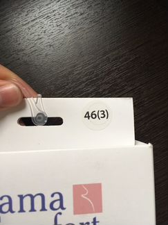 Бандаж универсальный