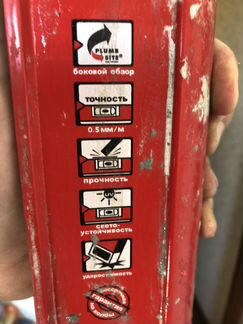 Строительный уровень Kapro 905-40P 80см