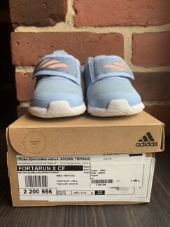 Кроссовки Adidas 22 р-р