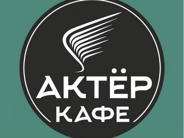 кафе сочи вакансии. кафе сочи вакансии. Funduk кафе сочи. кафе сочи вакансии. развлечения сочи кафе.