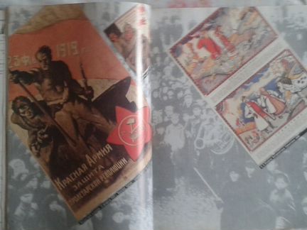 Журнал.Наше наследие