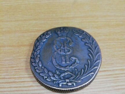 Монета сибирская 10 копеек 1779 года