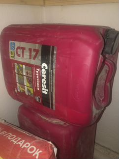 Продам остатки после ремонта. Три мешка Ветонита и