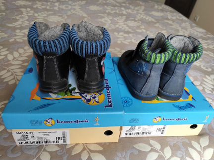 Ботинки Котофей 25 размер