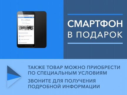 Громкоговоритель Cloud CS-C3 W + подарок-смартфон