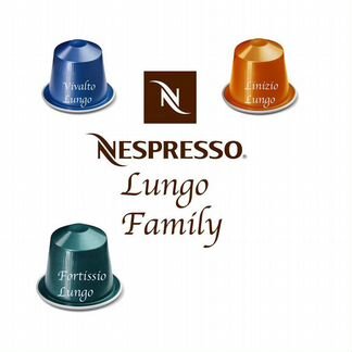 Капсулы Nespresso промо набор Lungo Неспрессо