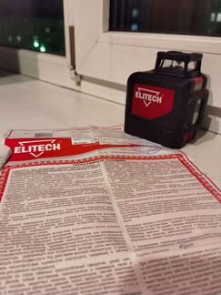 Лазерный нивелир elitech