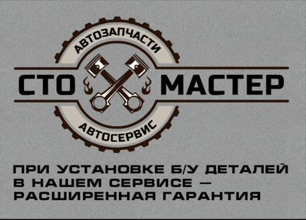 Датчик давления масла Пежо Партнер 2 дизель 1.6