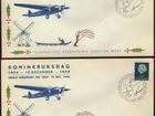Самолёты кпд - Нидерланды 1959 с марками 1946 и 54