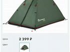 Палаткa Орион объявление продам