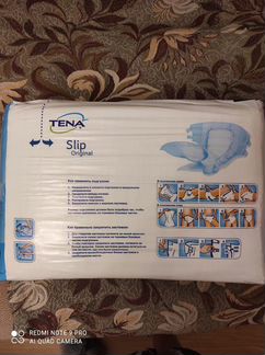 Памперсы для взрослых