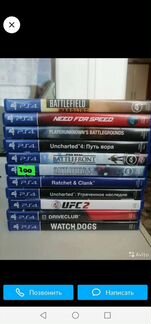 Игры ps4 возможен обмен