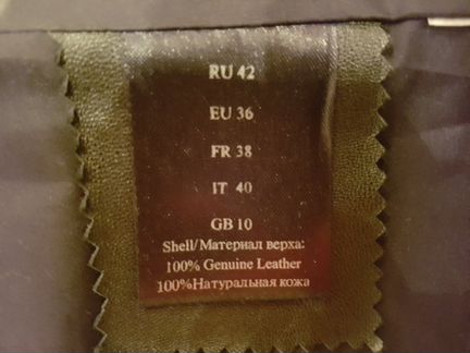 Пальто-куртка