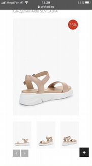 Босоножки Aldo 36