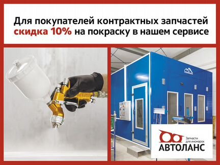 Двигатель 2SZ-FE Toyota Yaris Тойота Ярис