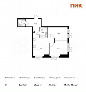 2-к квартира, 62.1 м², 14/24 эт.