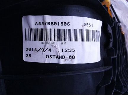 Накладка порога передней двери Mercedes W447