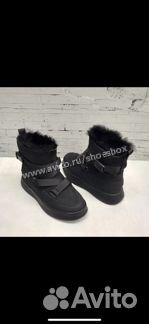 Ботинки луноходы черные