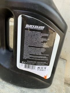 Масло Quicksilver 25W40 для катеров, оригинал