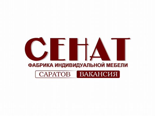 Фабрика мебели сенат