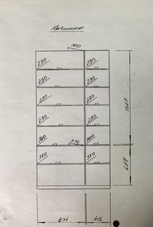 Книжный шкаф