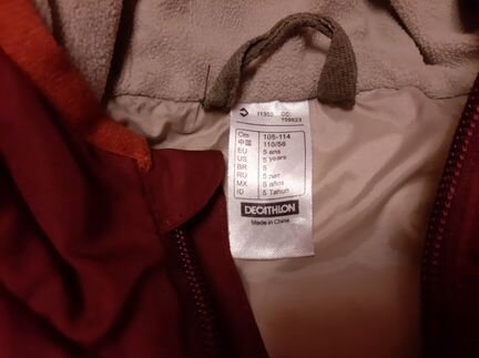Пуховик детский синтепон Decathlon 5 лет 105-114см