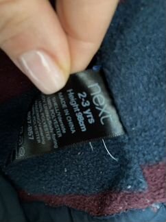 Зимняя куртка Next 98