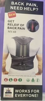 Корректор осанки