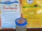 Продам мёд с республики Алтай