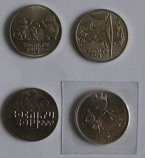 Набор 4 монеты 2014 г. Олимпиада Сочи