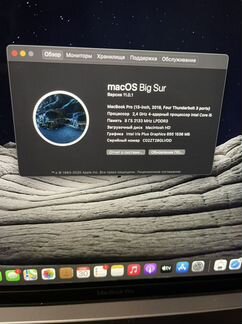 MacBook Pro 13 2019 ssd 256