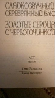 Глен Кук, Муркок и другое, фентези