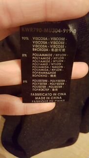 Кардиган Calvin Klein новый