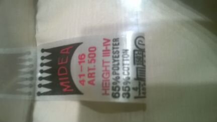 Рубашка мужская сорочка Midea Кипр новая ворот 41