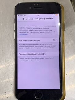 iPhone 6