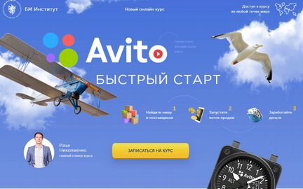 Курс 