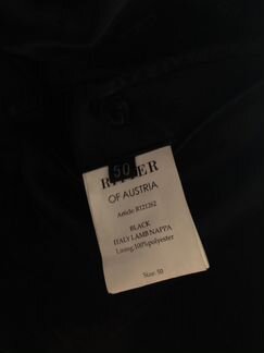 Полупальто мужское Ritter