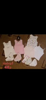 Нижнее белье для девочки