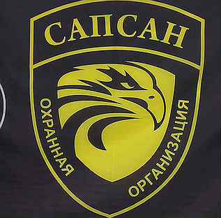 охранник без лицензии. авито самара охрана. авито самара охрана. авито самара охрана. авито самара охрана.