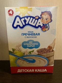 3шт каша Агуша гречневая с яблоком безмолочная